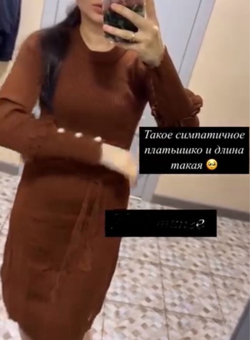 Продам товар ( одежда для девушек)