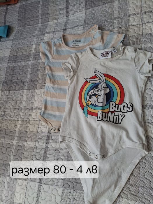 Детски дрехи от 68/74/80/86/92/98/104