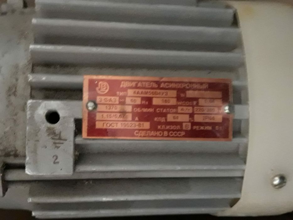 Құрал- жабдықтар