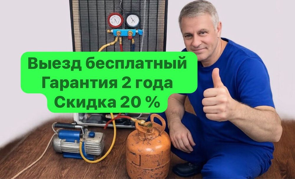 Ремонт холодильников стиральных машин