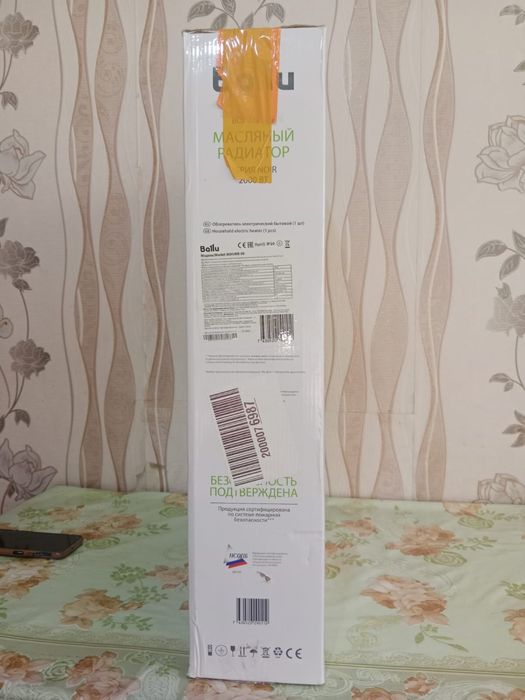 Обогреватель масляный
