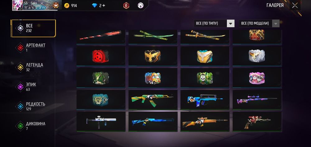 2000 тенгеге сатылады