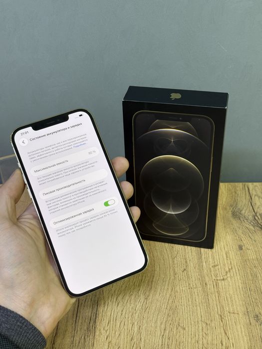 Iphone 12 Pro Max 256 GB | Mobile Zone