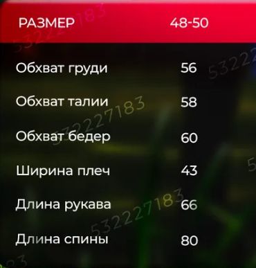 Русский народный костюм на прокат