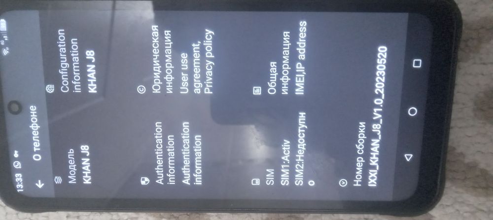 Продам телефонl KHAN J8