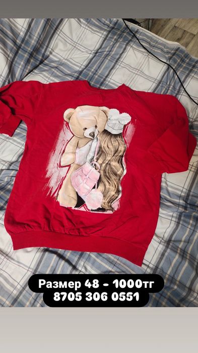 Вещи женские одежда