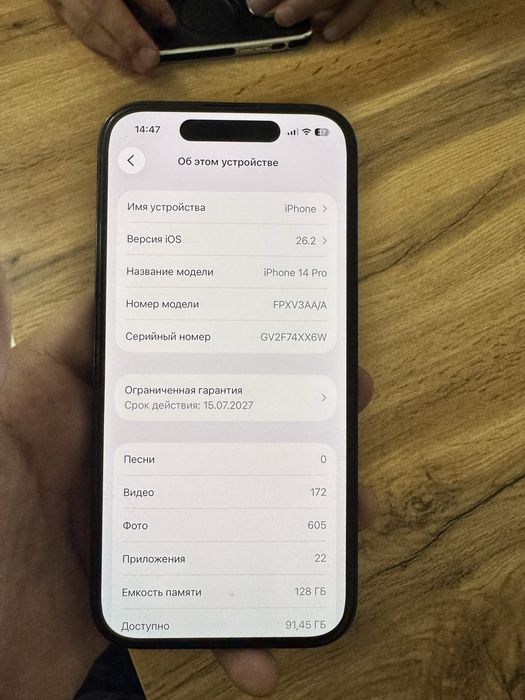 Iphone 14 pro с гарантией
