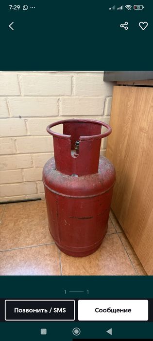 Продам газовые баллоны