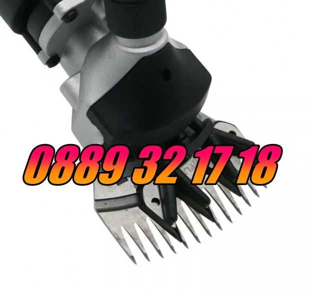 Машинка за подстригване на овце 1600W, машинка за стригане на овце