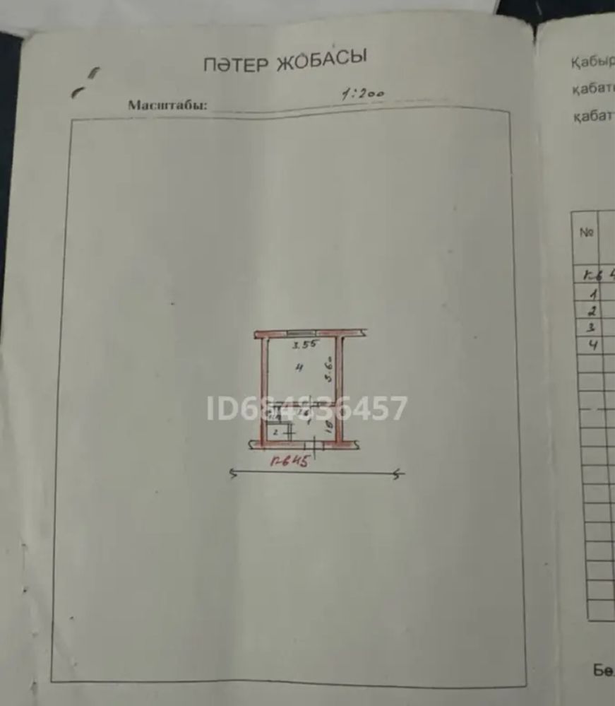 Малосемейка кв сатылады: 6 500 000 тг. - Продажа квартир Шымкент на Olx