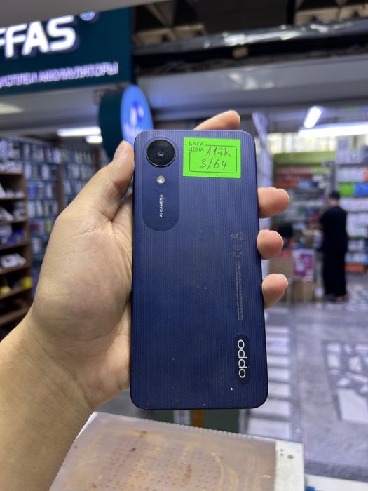 Oppo a 17 64 gb