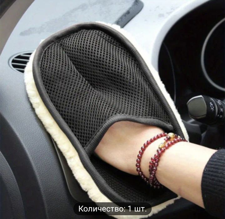 Мелочёвка для дома