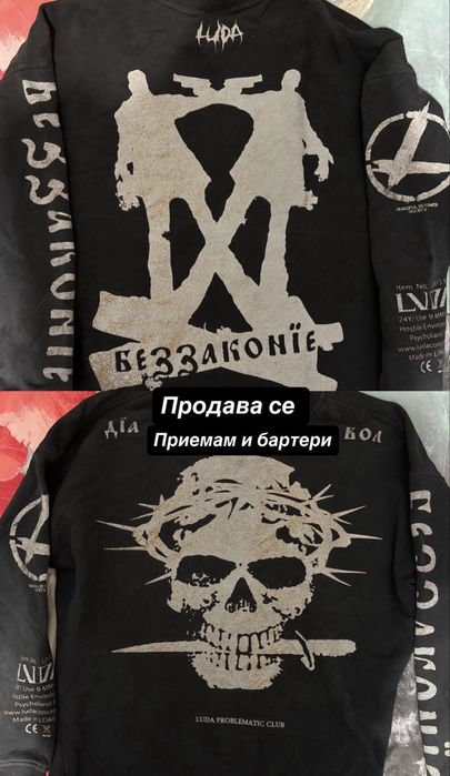 Продават се състоянието е добро!