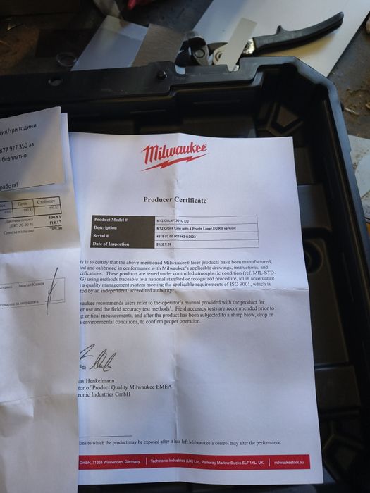 Лазер    Milwaukee