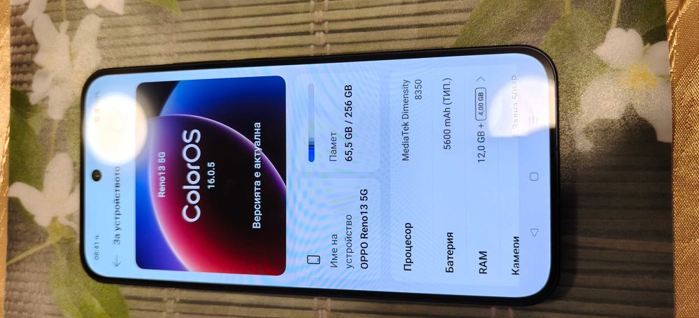 Продавам Oppo Reno 13 5g 256/12