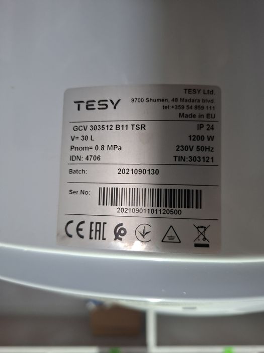 Boiler electric Tesy BiLight 30L