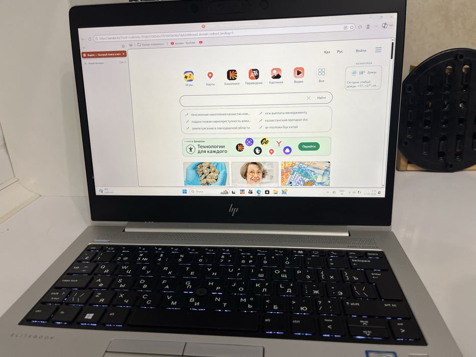 HP EliteBook бизнес серия