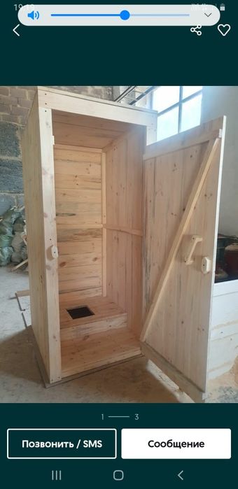 Продам туалеты под заказ