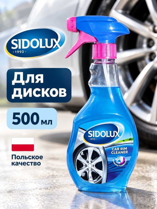 Спрей для дисков Sidolux Сидолюкс для автомобильных дисков, 500 мл