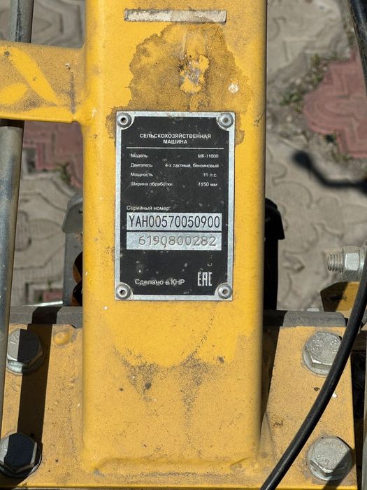 Продам мотоблок HUTER MK-11000