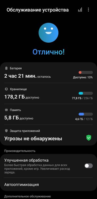 Samsung note 20ultra 5g 12/256 SNAPDRAGON