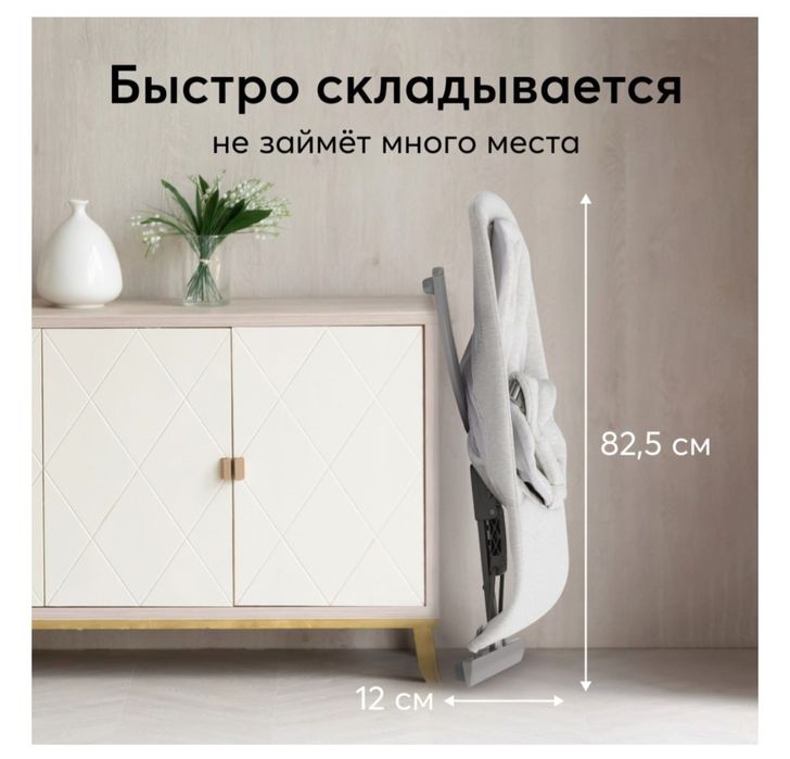 Шезлонг Happy Baby 0+, до 9кг