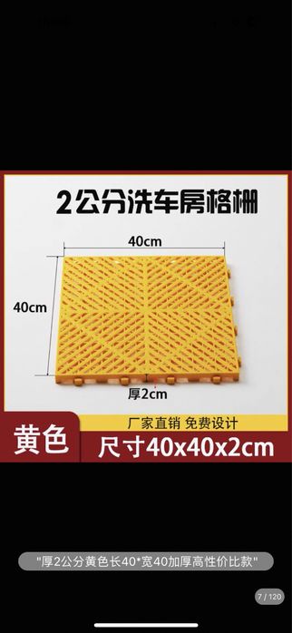 Пластиковые модульные полы