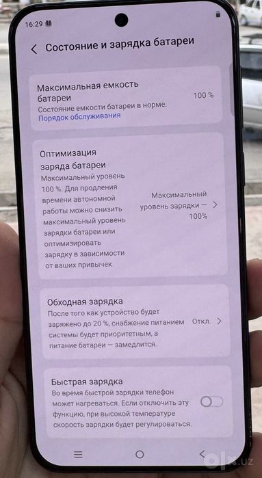 Vivo x200 fe bezkarobka 45 sikl yangiday