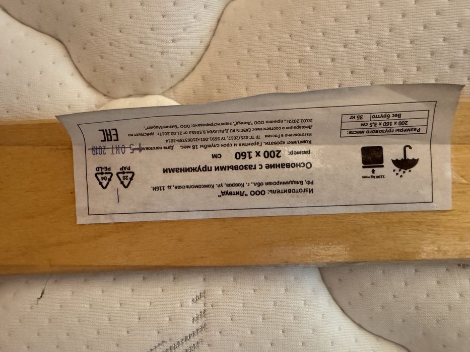 Двухспальная кровать