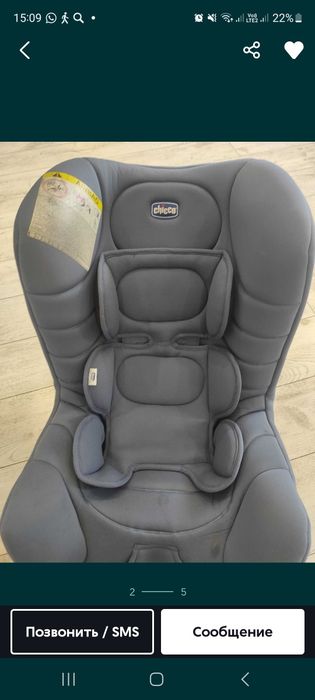 Детское автокресло