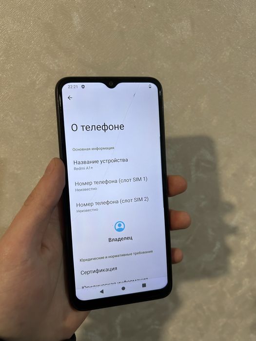 Redmi A1+ 32gb редми