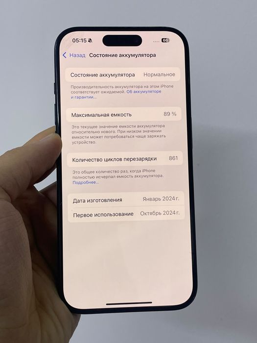 Iphone 15 PRO 512GB.