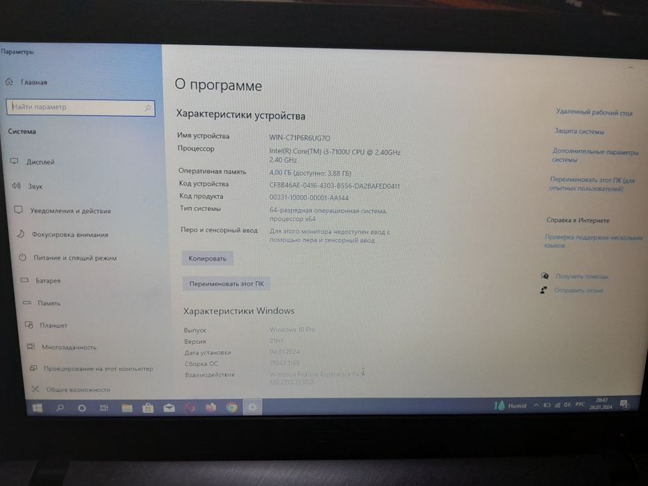 Noutbuk Asus kafolati bilan