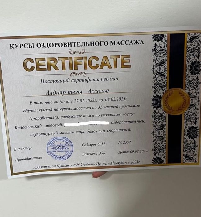 Расслабляющий массаж нежные