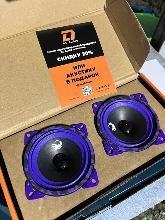 Dl audio 5 Elemennt Deaf Bounce