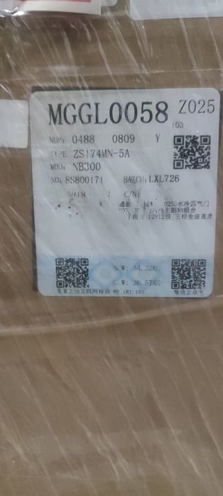 Продам двигатель 174 mn 5A, NB300