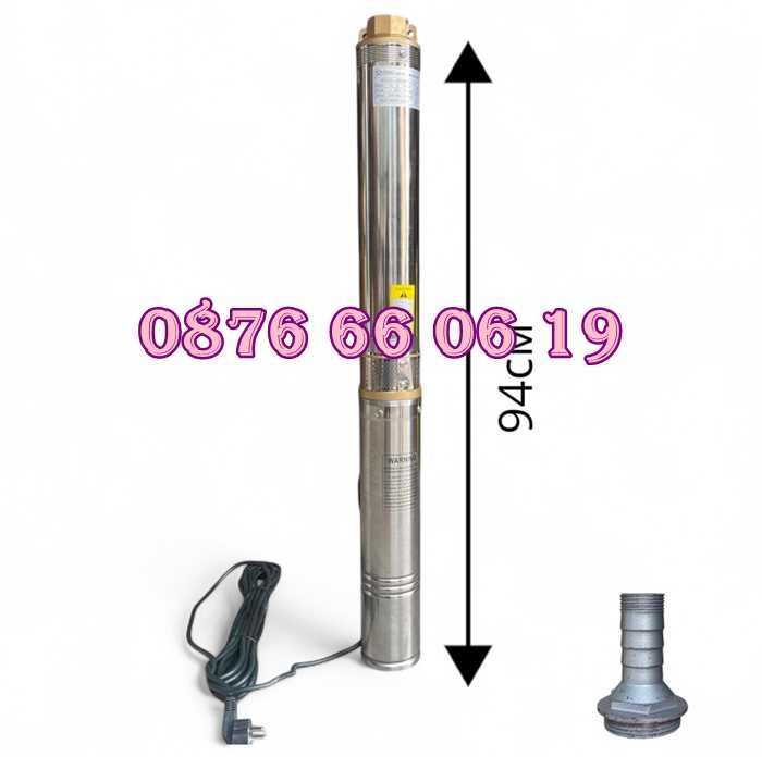 Турбинна водна помпа 1000W, дълбочинна сондажна помпа с турбина 1.5"