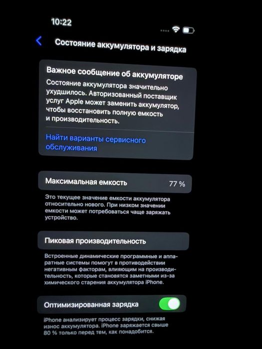 Iphone 13 , 128 Гб