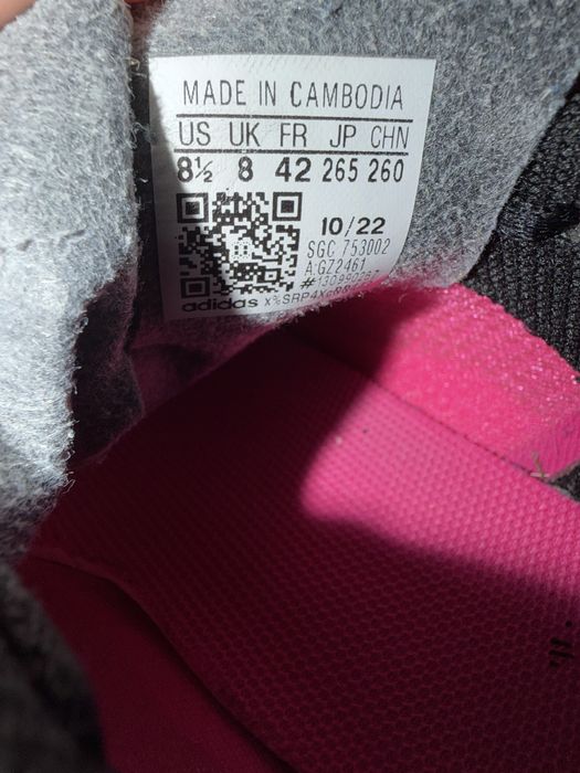 Adidas бутонки 42 номер