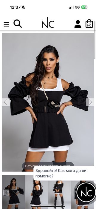 Рокля Nicole Collection