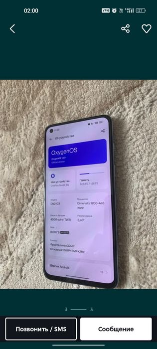 OnePlus Nord2 5G