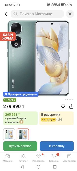 Honor 90 в хорошем состояний