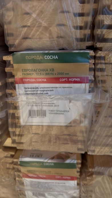 ЕвроВанонка сосна