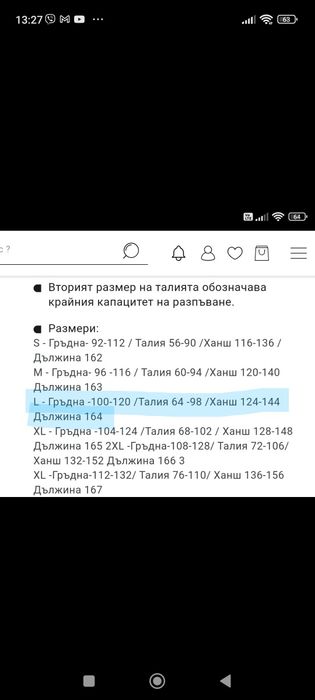 Addict Boutique Дълга шарена рокля