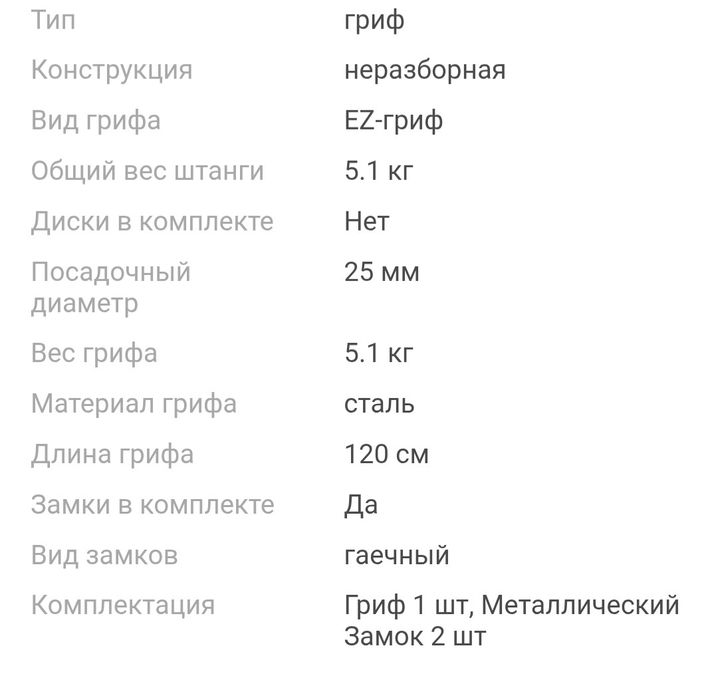 Гриф срочно продам