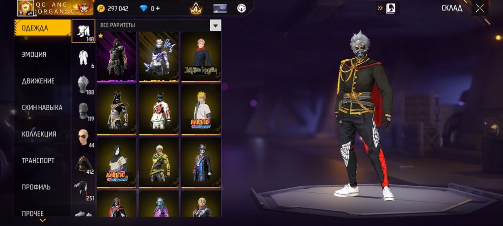 Фф акк сатылады  богасы 8000тг