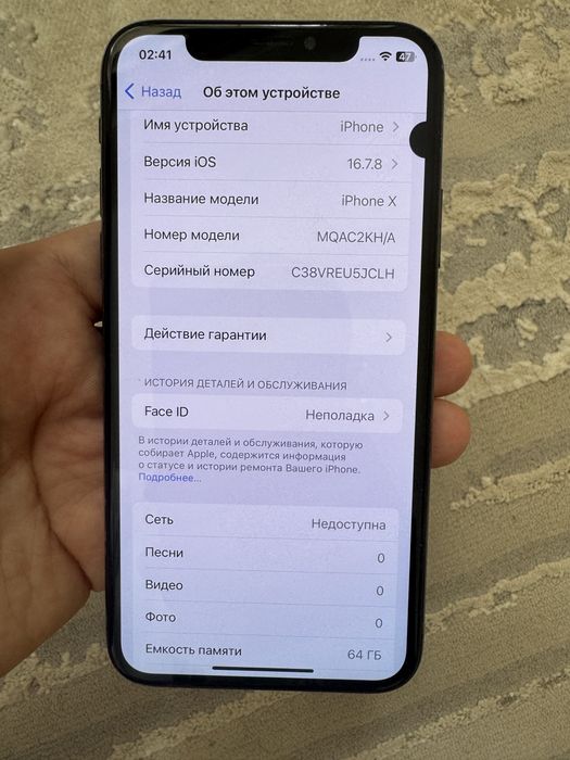 Iphone X 64gb black