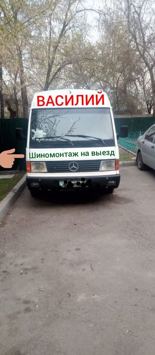 Вулканизация на выезд