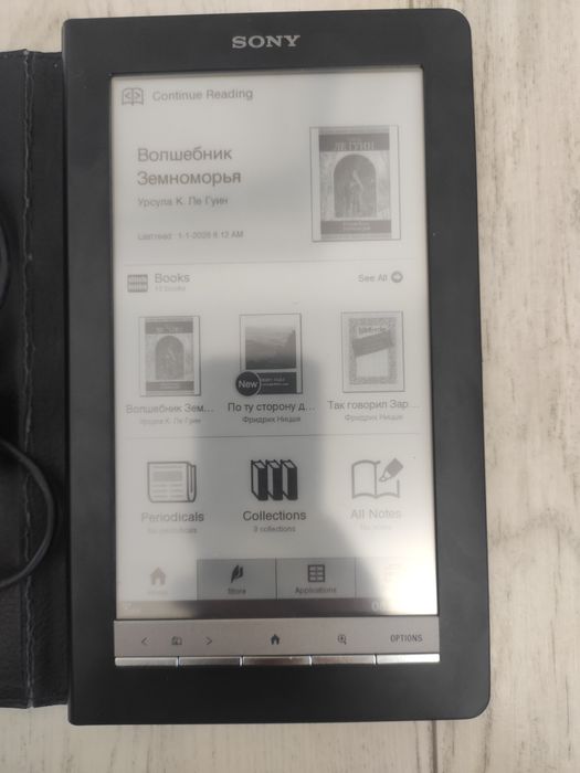 Sony книга электронной