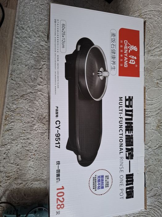 Chenyang Multi-Functional Rinse One Pot, модель CY-9517.